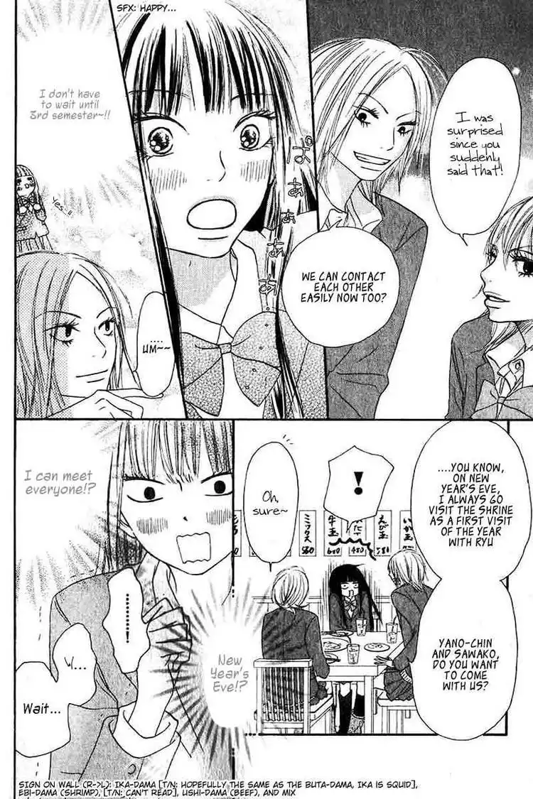 Kimi Ni Todoke Chapter 25 24